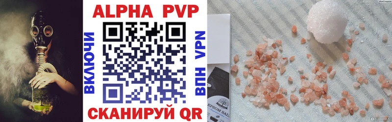 Виды наркоты Калининск АМФ Галлюциногенные грибы Канабис Меф мяу мяу