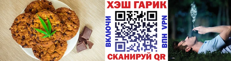 Cannafood конопля Калининск