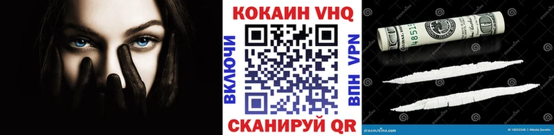 COCAIN 99% купить наркотик Калининск
