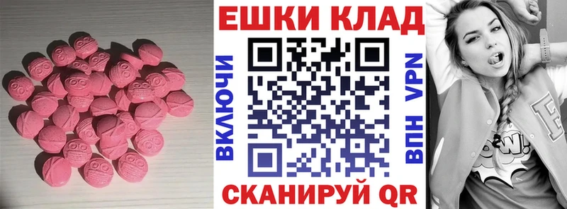 цена   Калининск  Ecstasy louis Vuitton 