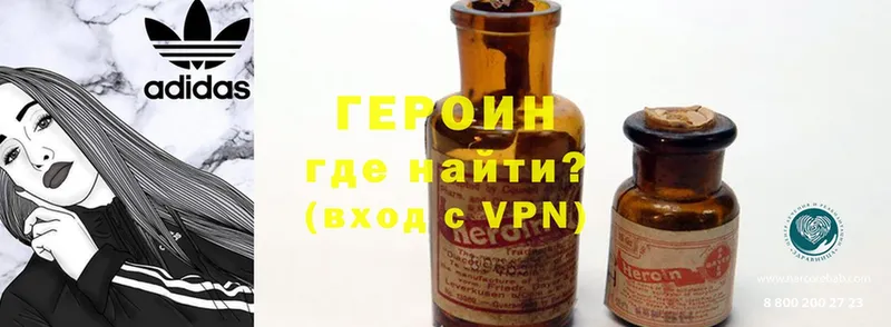 shop формула  Калининск  Героин VHQ  блэк спрут ТОР 