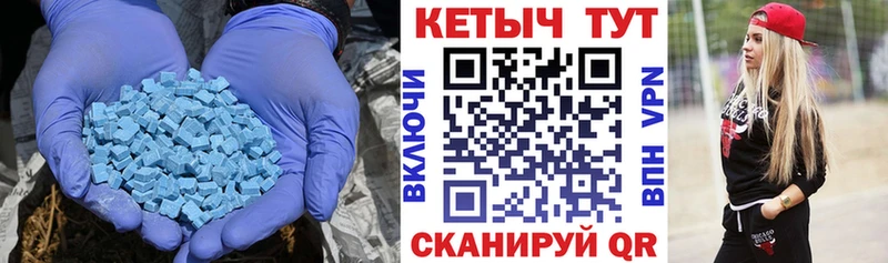 где купить наркоту  МЕГА   КЕТАМИН VHQ  Калининск 