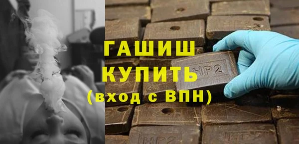 бутик Михайловск