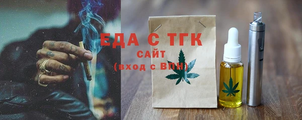 экстази Михайловка