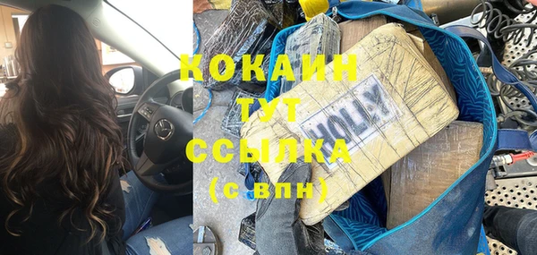 мдма Медвежьегорск