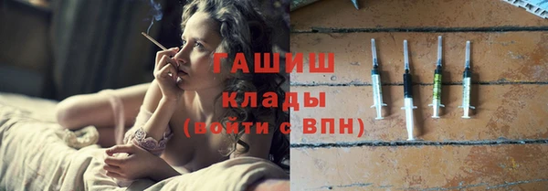 2c-b Михайлов