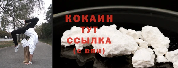 бутик Михайловск