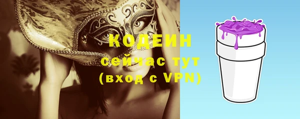 2c-b Наволоки