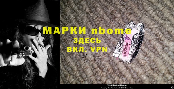 кокаин перу Надым