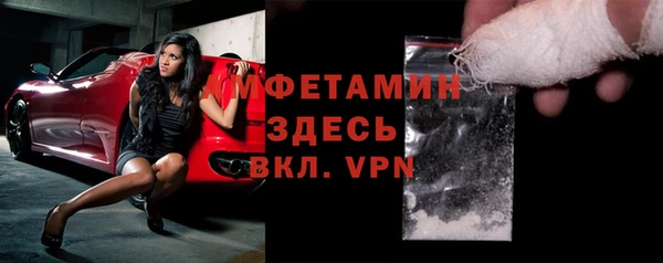 2c-b Михайлов