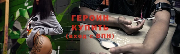 2c-b Наволоки