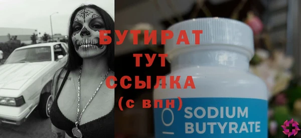 экстази Михайловка