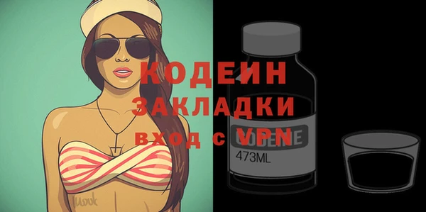 экстази Михайловка