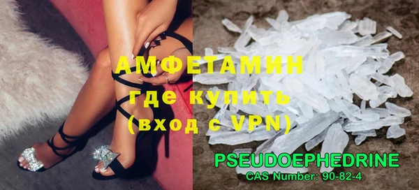 бутик Михайловск