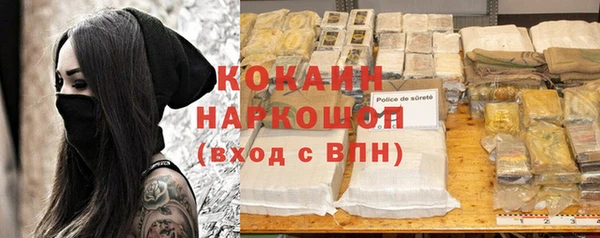 бутик Михайловск
