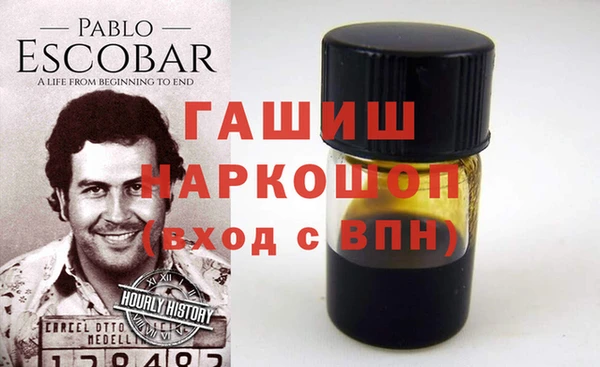 спиды Балабаново