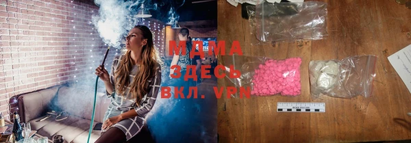 бутик Михайловск