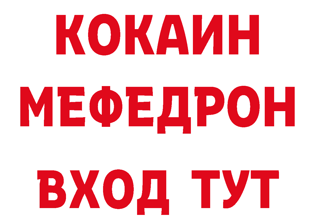 Бутират оксана ССЫЛКА нарко площадка блэк спрут Калининск