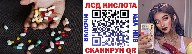 KRAKEN зеркало Калининск Лсд 25 экстази кислота где купить наркоту