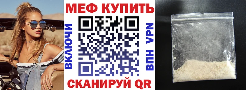 МЯУ-МЯУ VHQ OMG зеркало Калининск