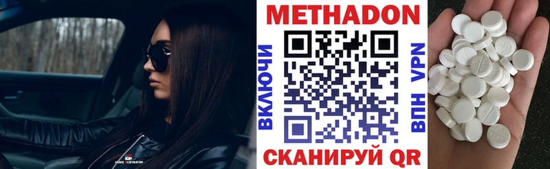 цена наркотик Калининск блэк спрут ССЫЛКА Метадон мёд